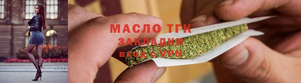 метадон Бронницы