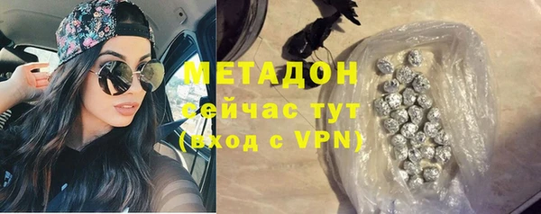 кокаин VHQ Володарск