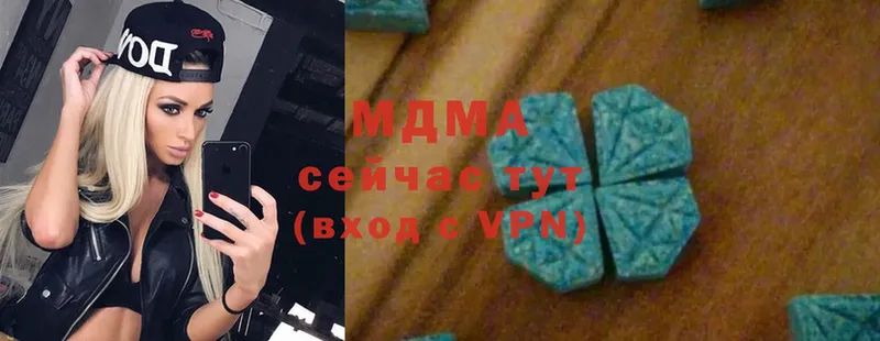 MDMA VHQ  Бежецк 